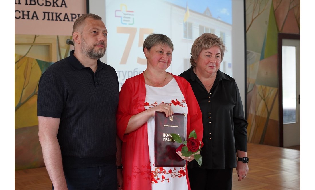 75 років Чернігівській обласній лікарні: кого з працівників нагородили. Список