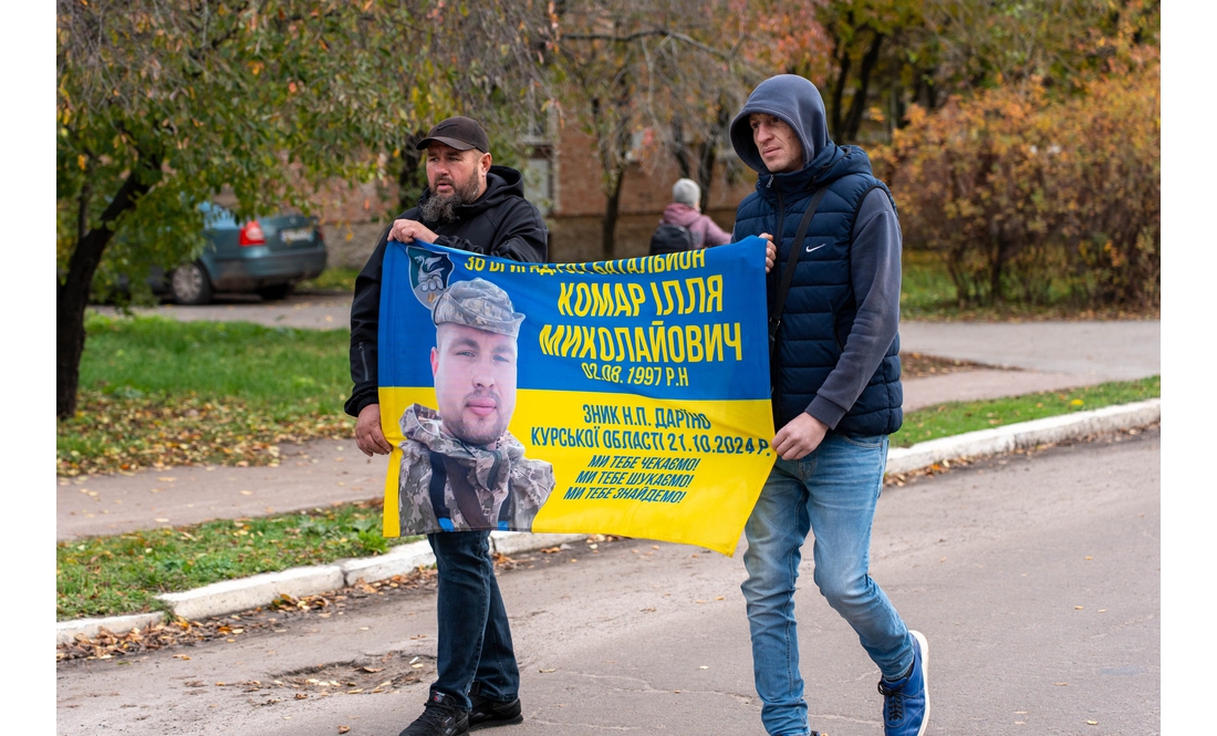 "Тяжка ноша чекати": у селищі пройшла мирна акція на підтримку полонених і зниклих бійців