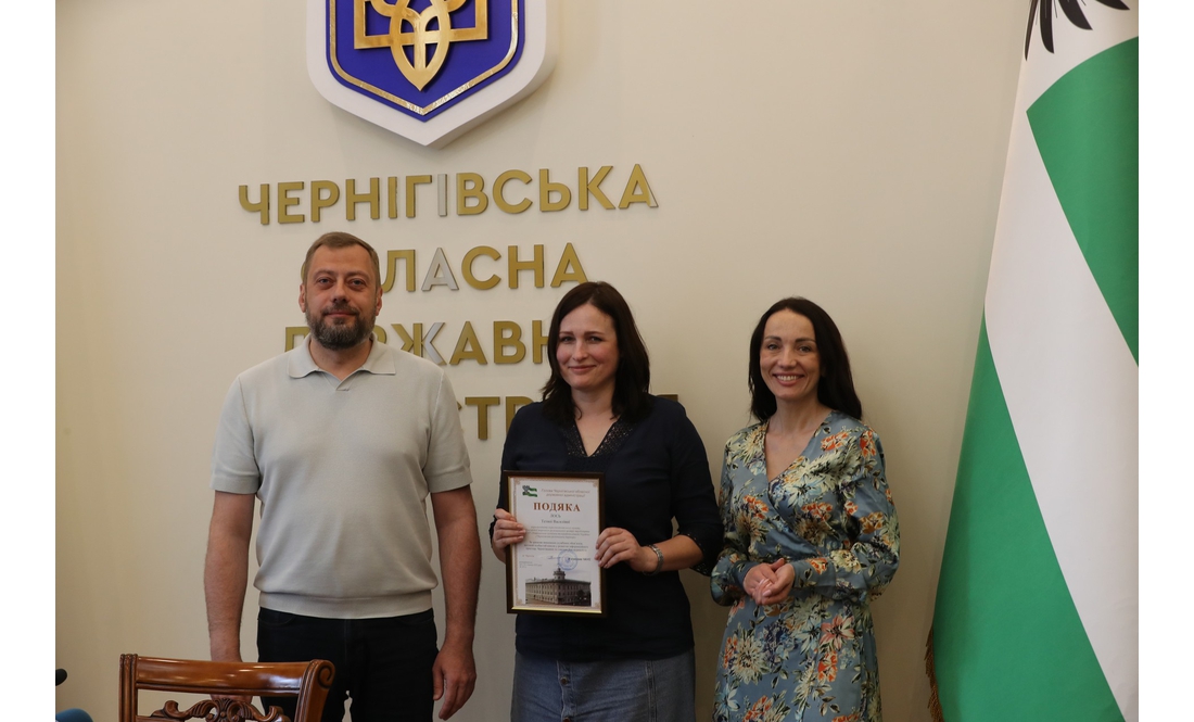 У Чернігові відзначили представників медіа: кого нагородили до свята
