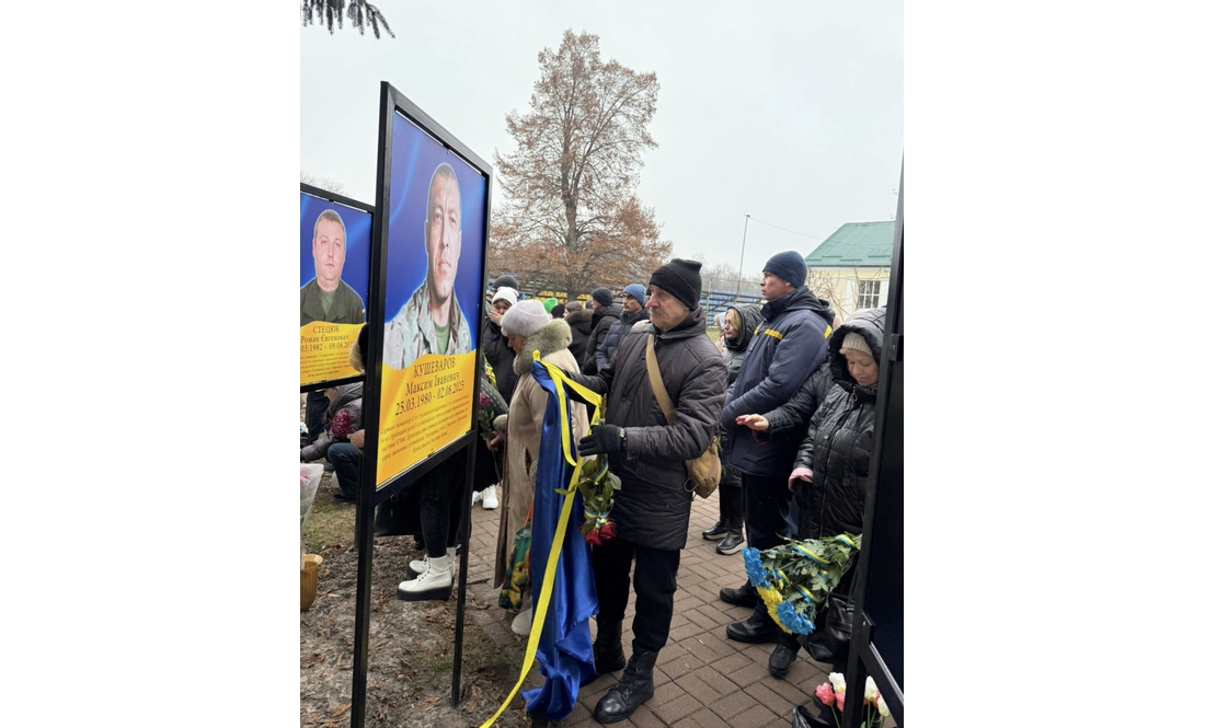 У громаді на Чернігівщині на Алею Героїв додали 11 меморіальних дошок
