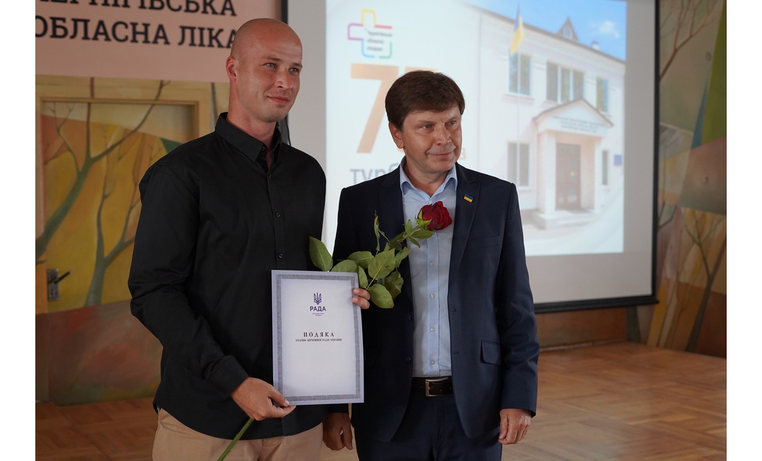 75 років Чернігівській обласній лікарні: кого з працівників нагородили. Список