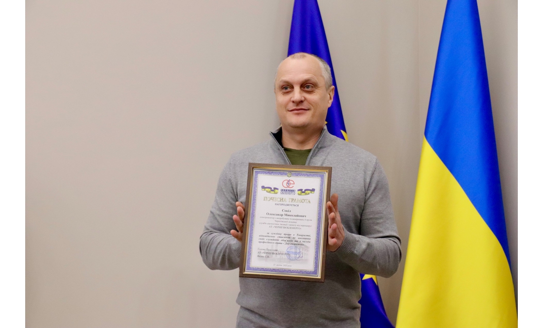 "Колись про них точно напишуть книжки": у Чернігові відзначили енергетиків