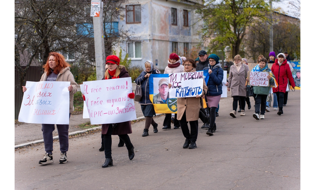"Тяжка ноша чекати": у селищі пройшла мирна акція на підтримку полонених і зниклих бійців