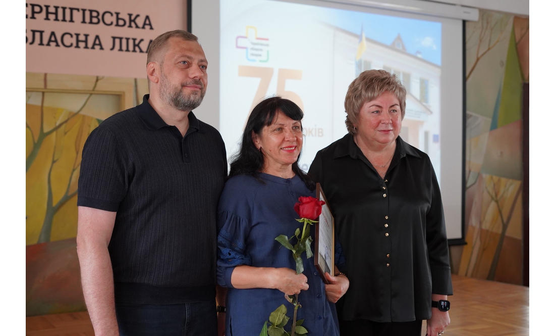 75 років Чернігівській обласній лікарні: кого з працівників нагородили. Список