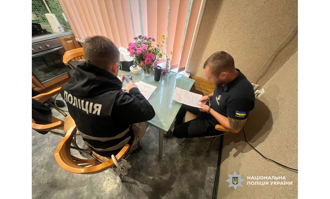 На Чернігівщині затримали банду «мисливців за гербіцидами»