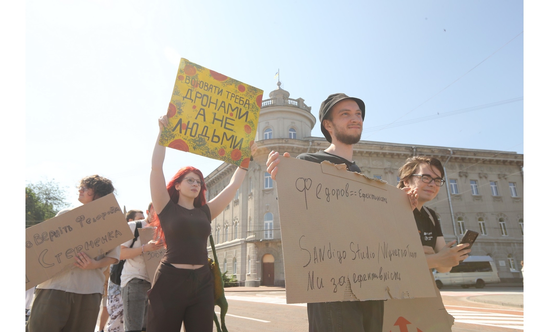 У Чернігові помітингували проти звільнення міністра Федорова