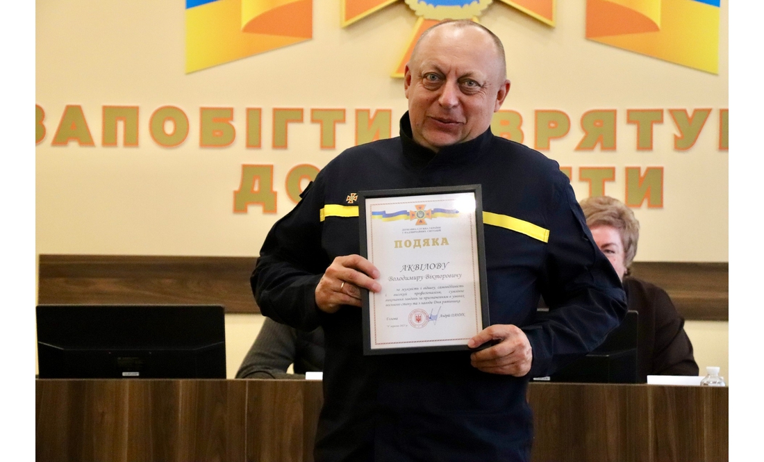 У Чернігові вітали рятувальників: кого нагородили до свята