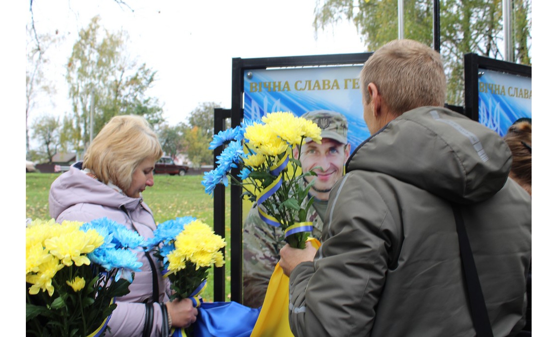 "Ми бачимо 44 світлини, за кожною – недописана історія": у громаді відкрили Алею слави
