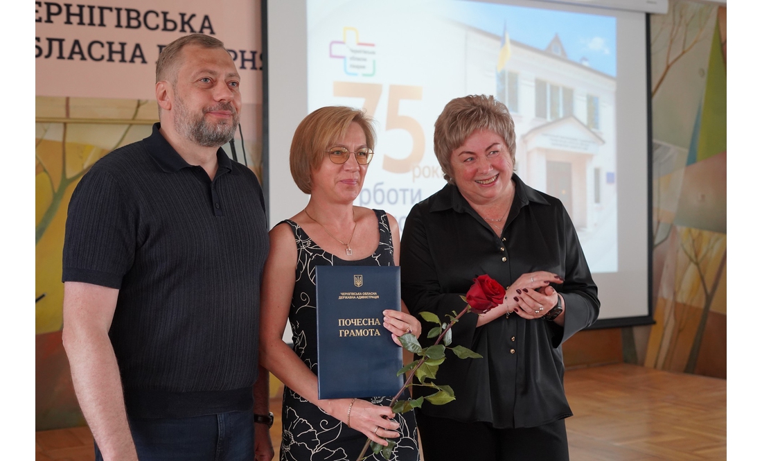 75 років Чернігівській обласній лікарні: кого з працівників нагородили. Список
