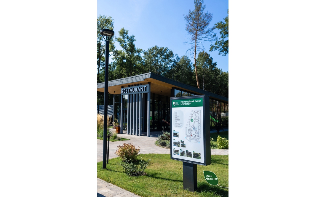 Чернігівський лісовий осередок першим в Україні отримав важливу відзнаку