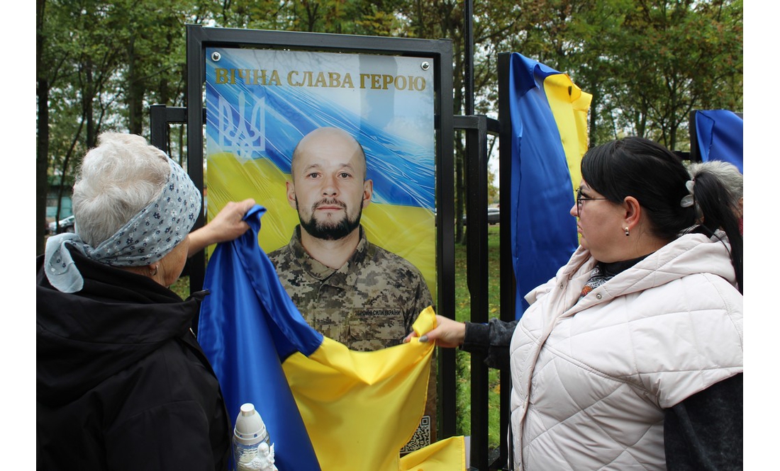 "Ми бачимо 44 світлини, за кожною – недописана історія": у громаді відкрили Алею слави