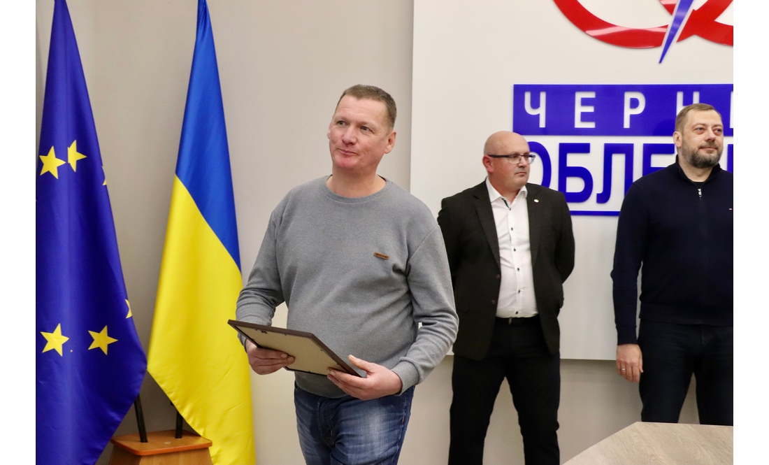 "Колись про них точно напишуть книжки": у Чернігові відзначили енергетиків