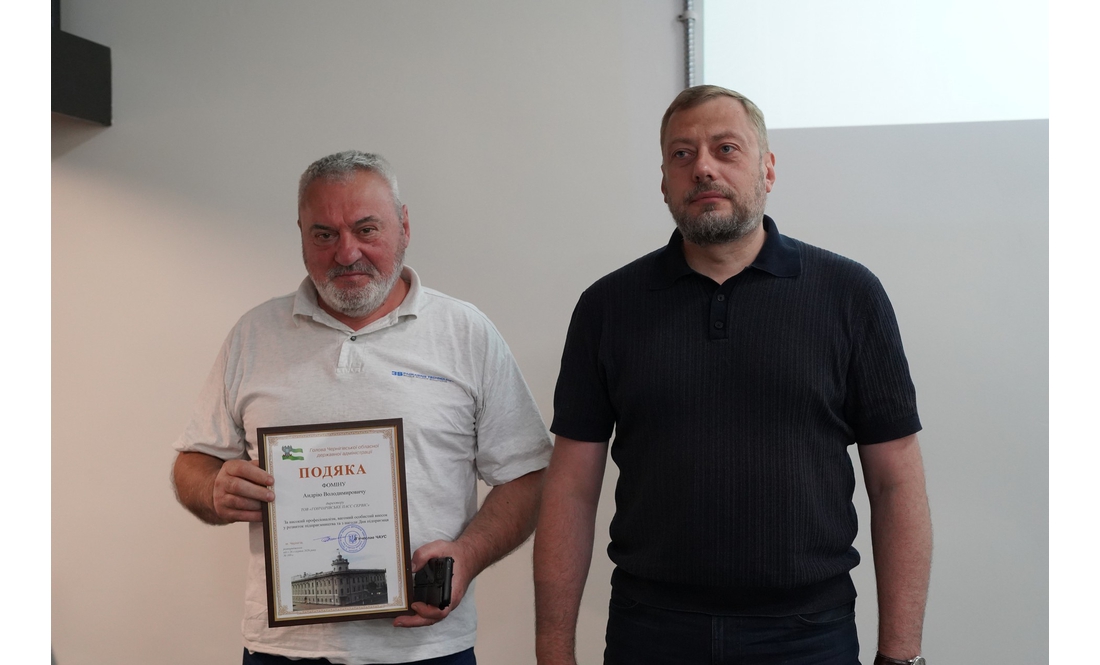 Підприємців Чернігівщини відзначили з нагоди професійного свята: хто отримав подяки
