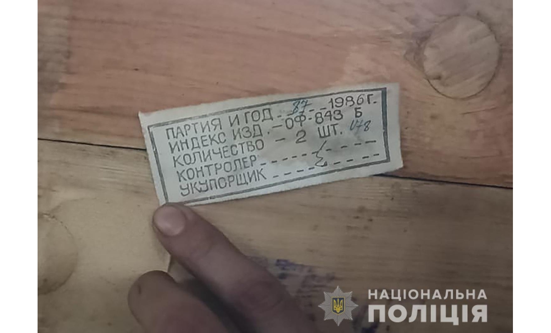 На Борзнянщині виявлено покинутий склад ворожих боєприпасів