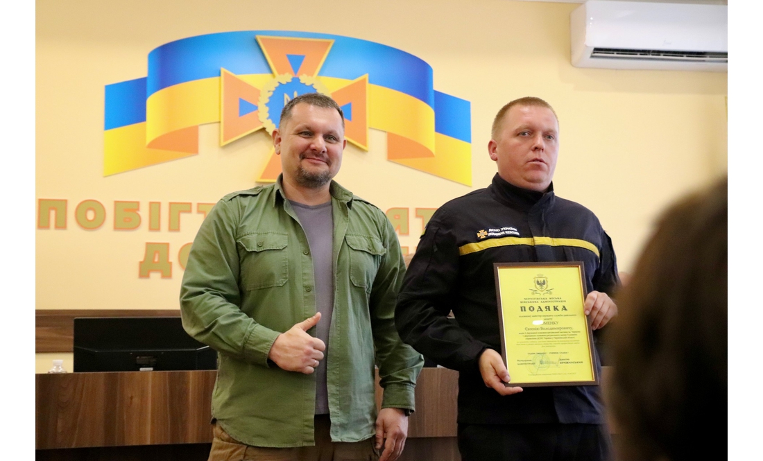 У Чернігові вітали рятувальників: кого нагородили до свята