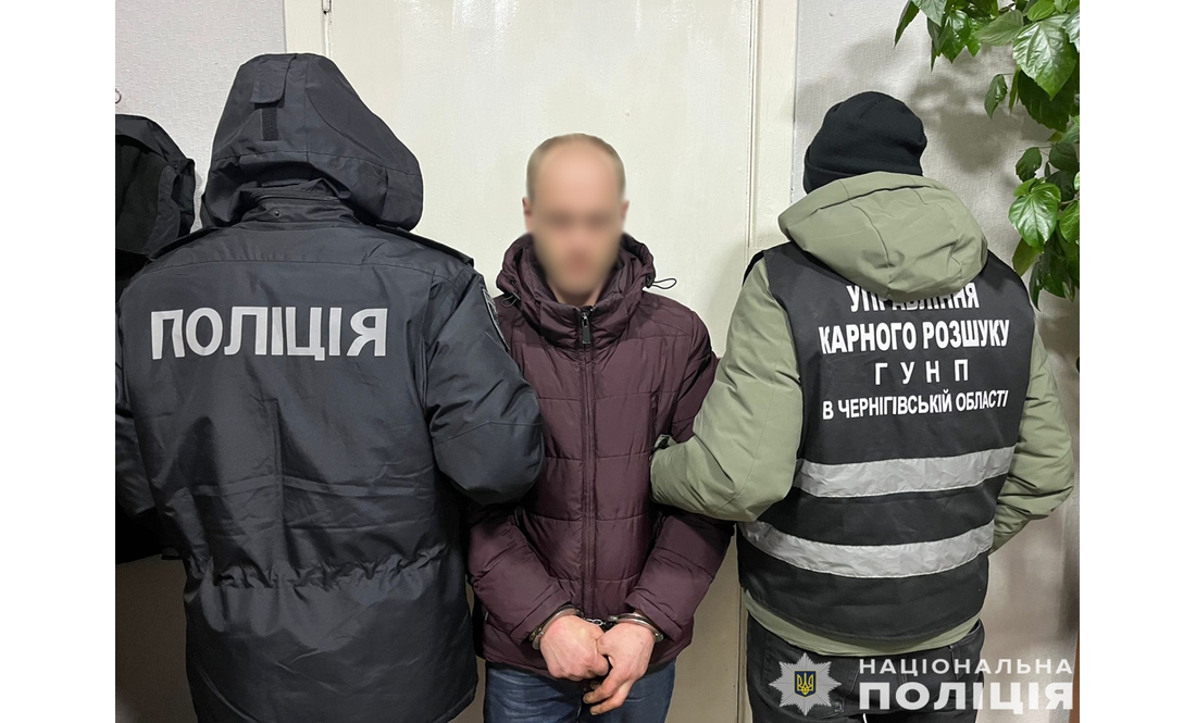 До 10 років в'язниці: у Чернігівській області затримано двох осіб за розповсюдження наркотиків