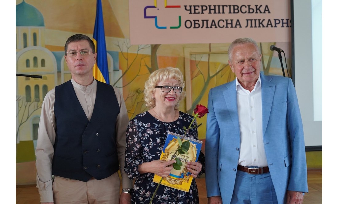 75 років Чернігівській обласній лікарні: кого з працівників нагородили. Список