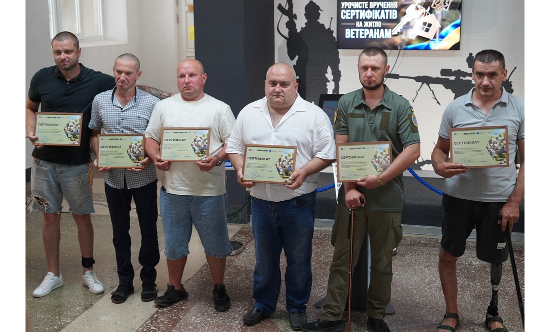 Вісім родин ветеранів із району отримали сертифікати на житло