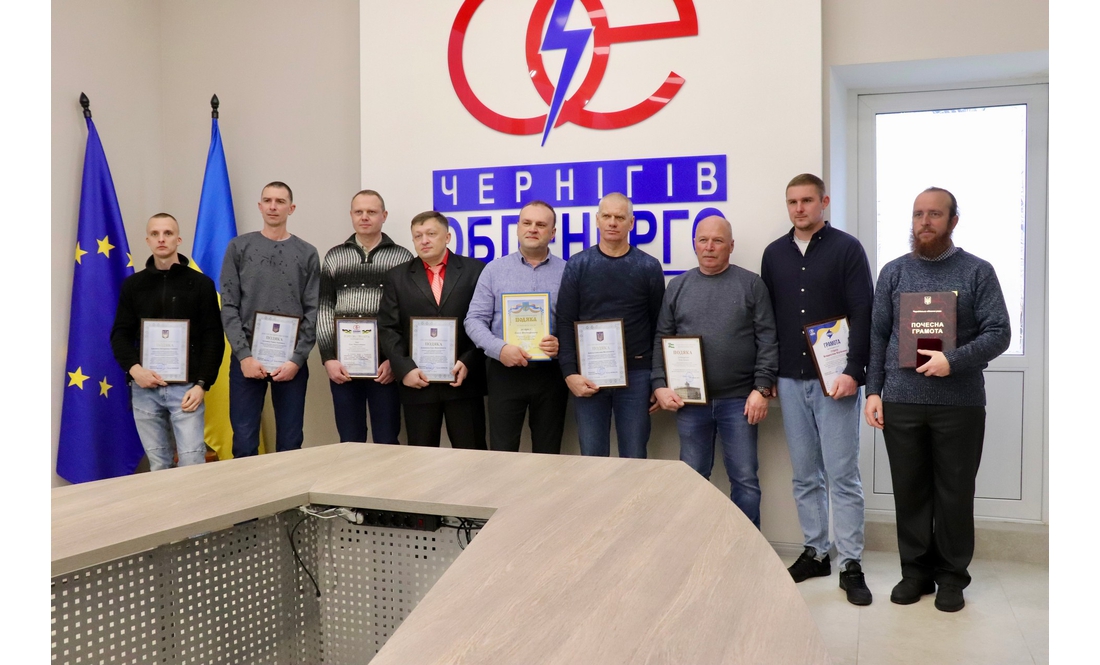 "Колись про них точно напишуть книжки": у Чернігові відзначили енергетиків