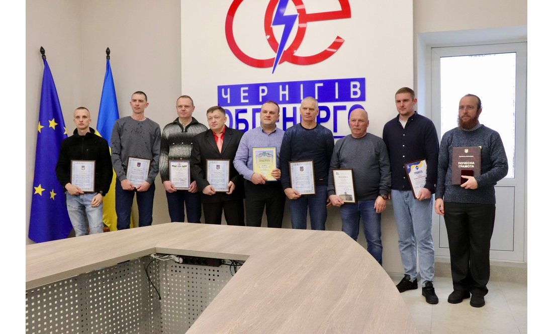 "Колись про них точно напишуть книжки": у Чернігові відзначили енергетиків