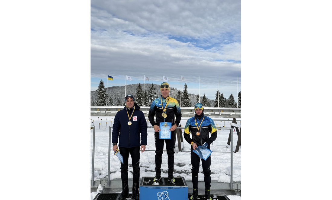 Лижник із Чернігівщини представлятиме Україну на чемпіонаті світу