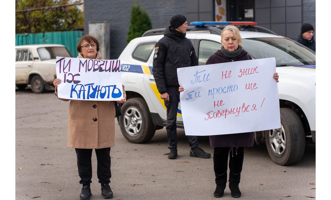 "Тяжка ноша чекати": у селищі пройшла мирна акція на підтримку полонених і зниклих бійців