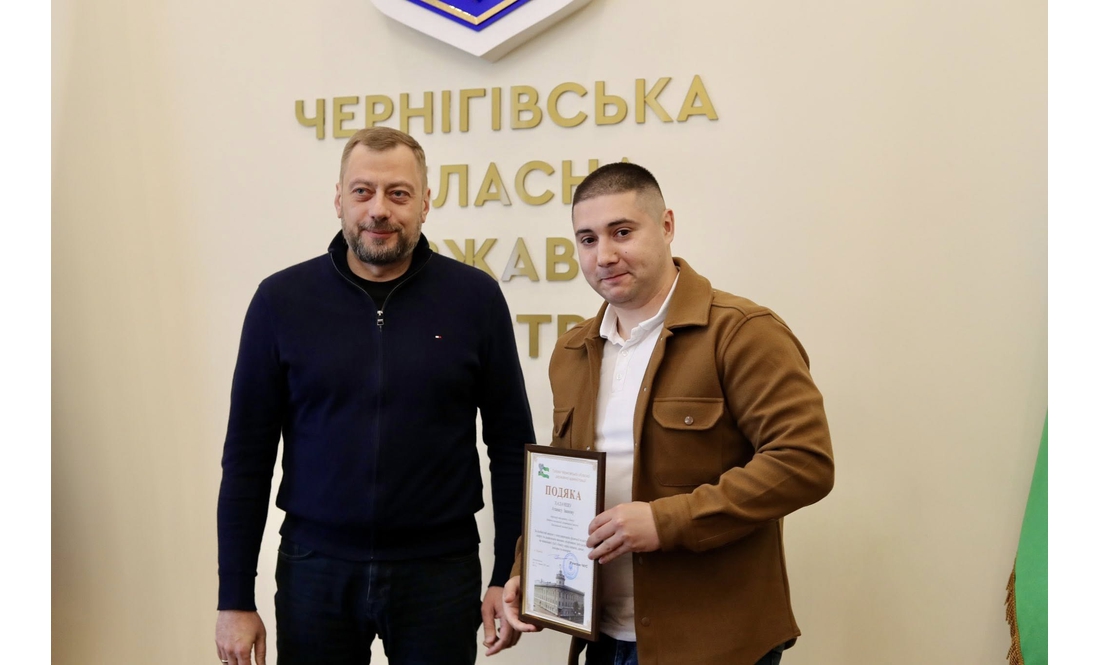 У Чернігові відзначили спортсменів, призерів чемпіонатів Європи та Азії: список нагороджених