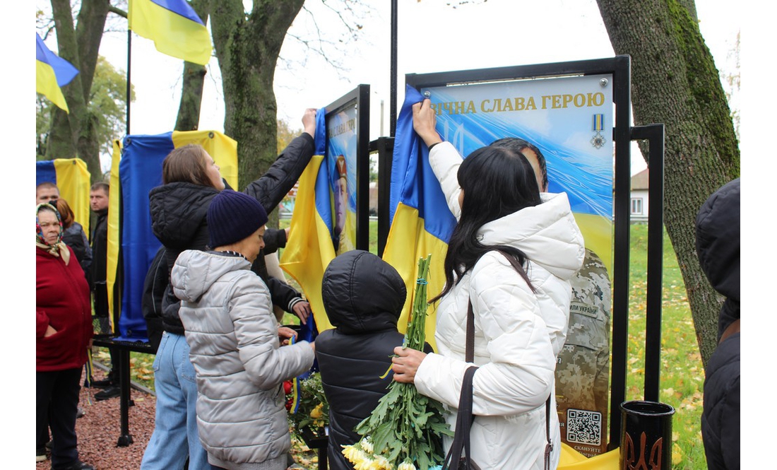 "Ми бачимо 44 світлини, за кожною – недописана історія": у громаді відкрили Алею слави