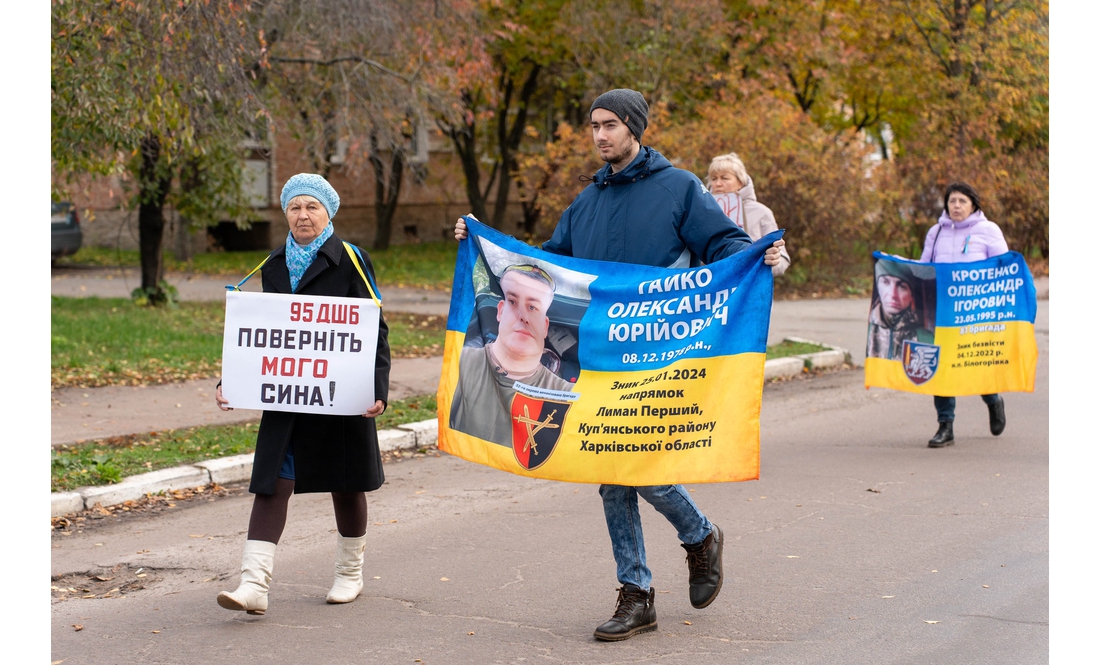 "Тяжка ноша чекати": у селищі пройшла мирна акція на підтримку полонених і зниклих бійців