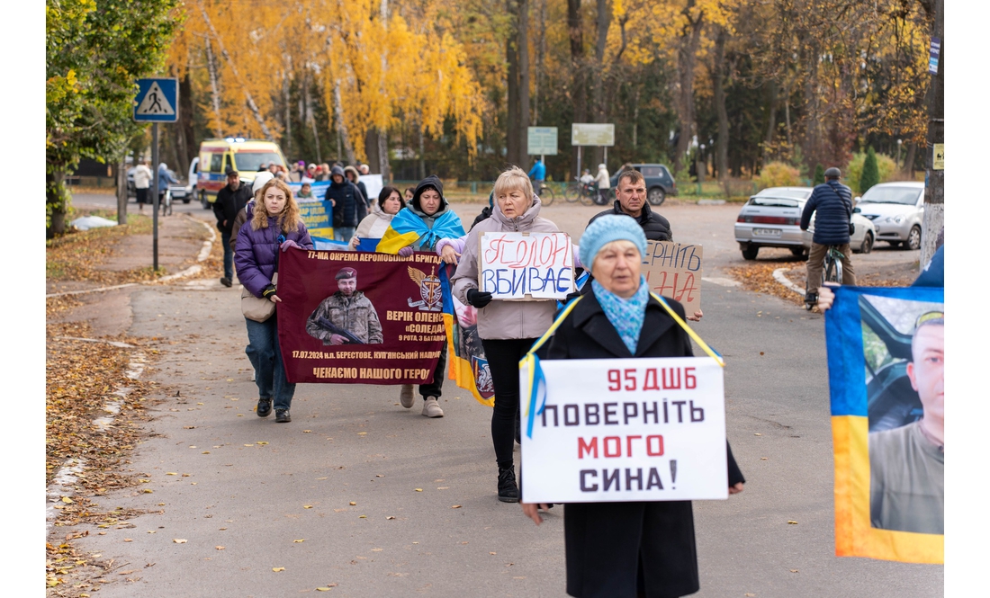 "Тяжка ноша чекати": у селищі пройшла мирна акція на підтримку полонених і зниклих бійців