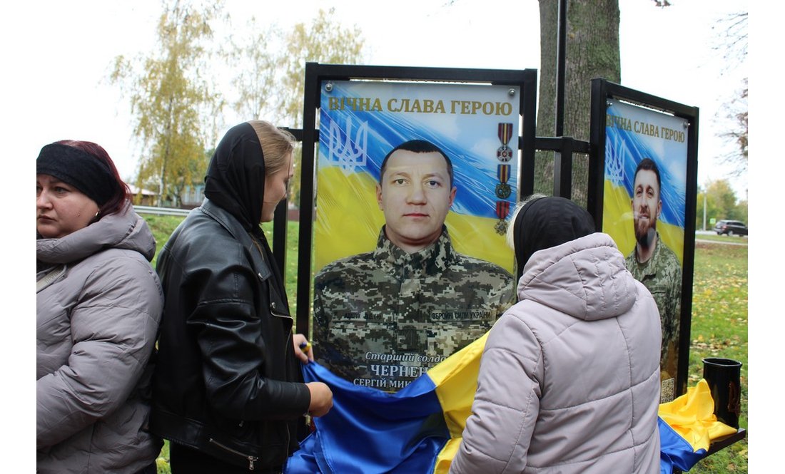 "Ми бачимо 44 світлини, за кожною – недописана історія": у громаді відкрили Алею слави