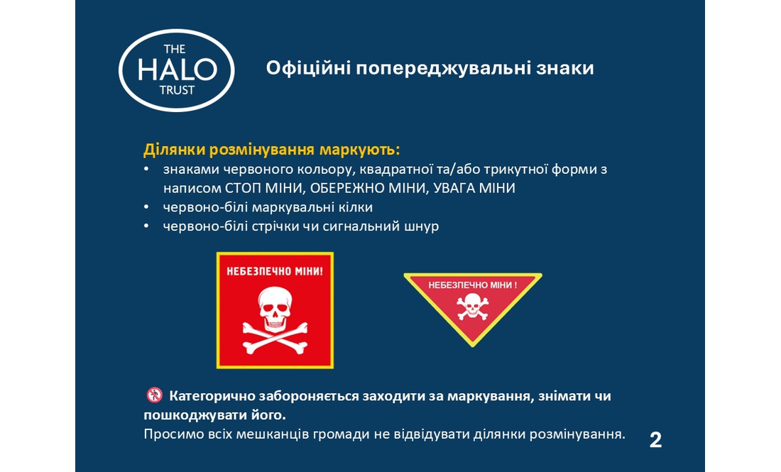 На Чернігівщині демінери попередили громаду про масштабне мінування