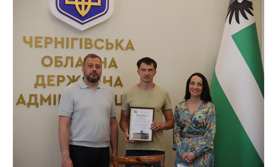 У Чернігові відзначили представників медіа: кого нагородили до свята