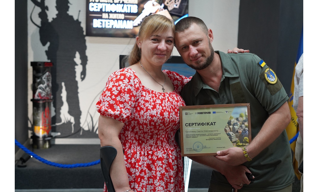 Вісім родин ветеранів із району отримали сертифікати на житло