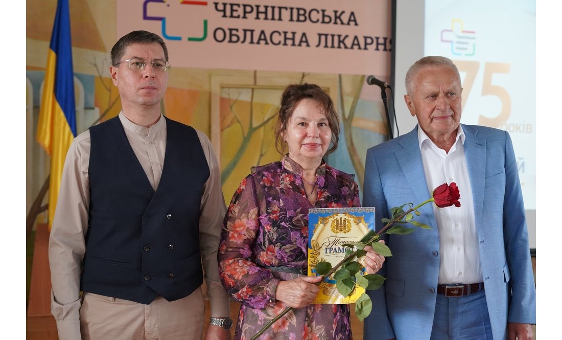 75 років Чернігівській обласній лікарні: кого з працівників нагородили. Список