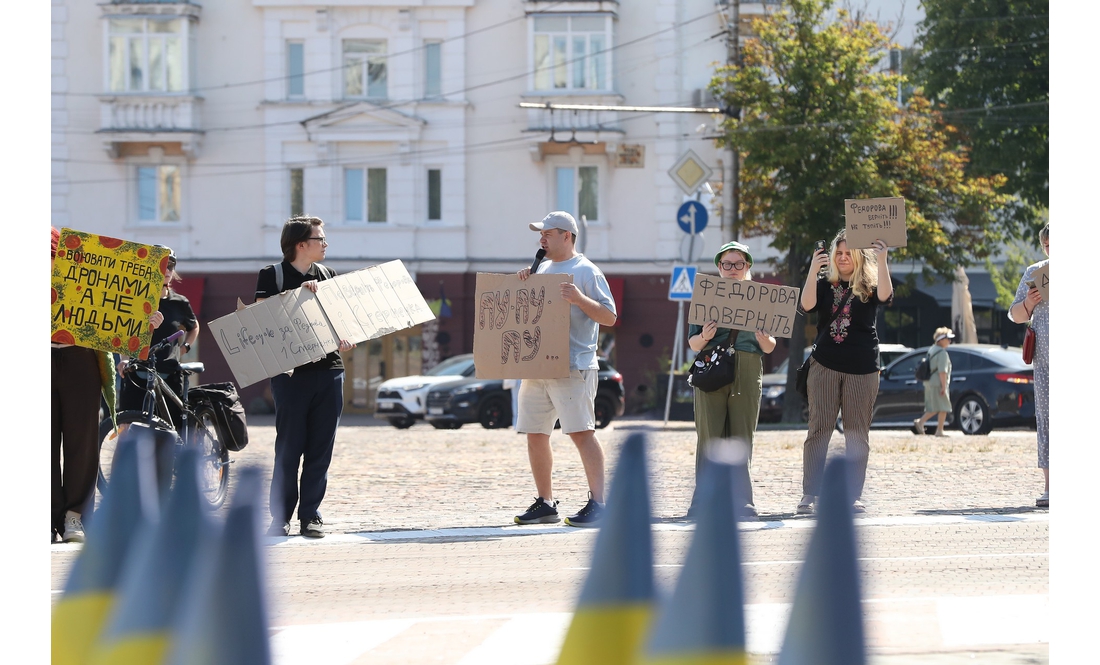 У Чернігові помітингували проти звільнення міністра Федорова