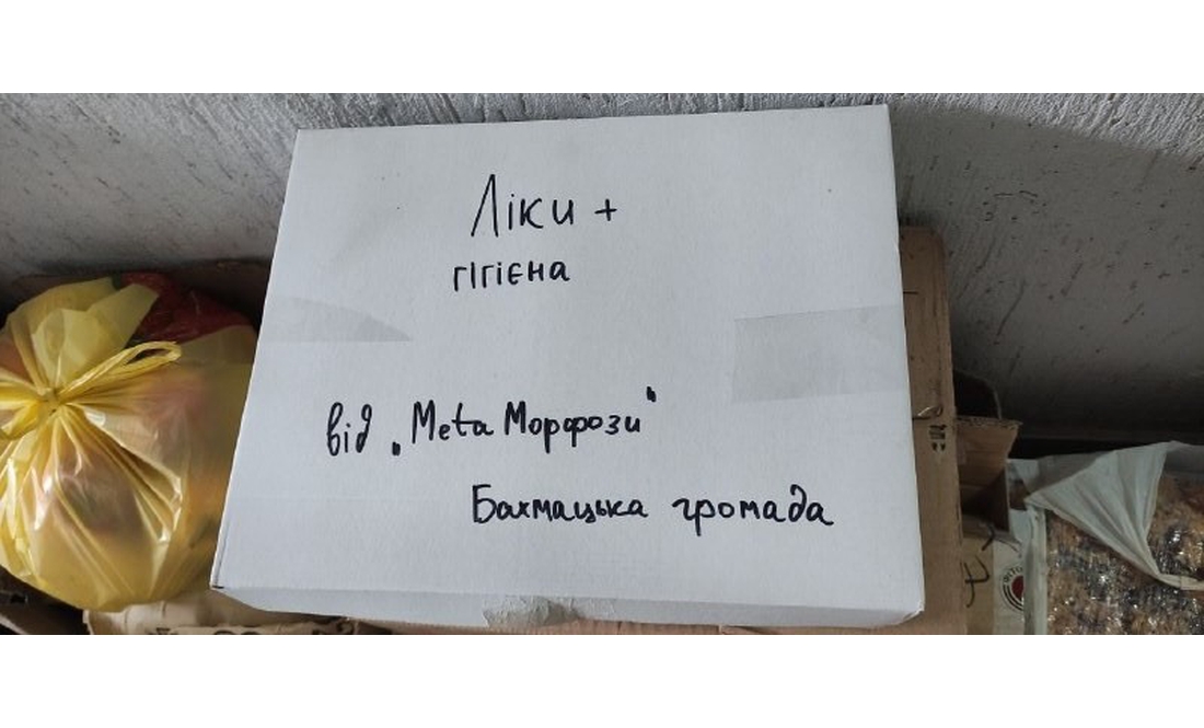 Від енергетичних батончиків до генератора: як допомагають нашим воїнам бахмацькі волонтери