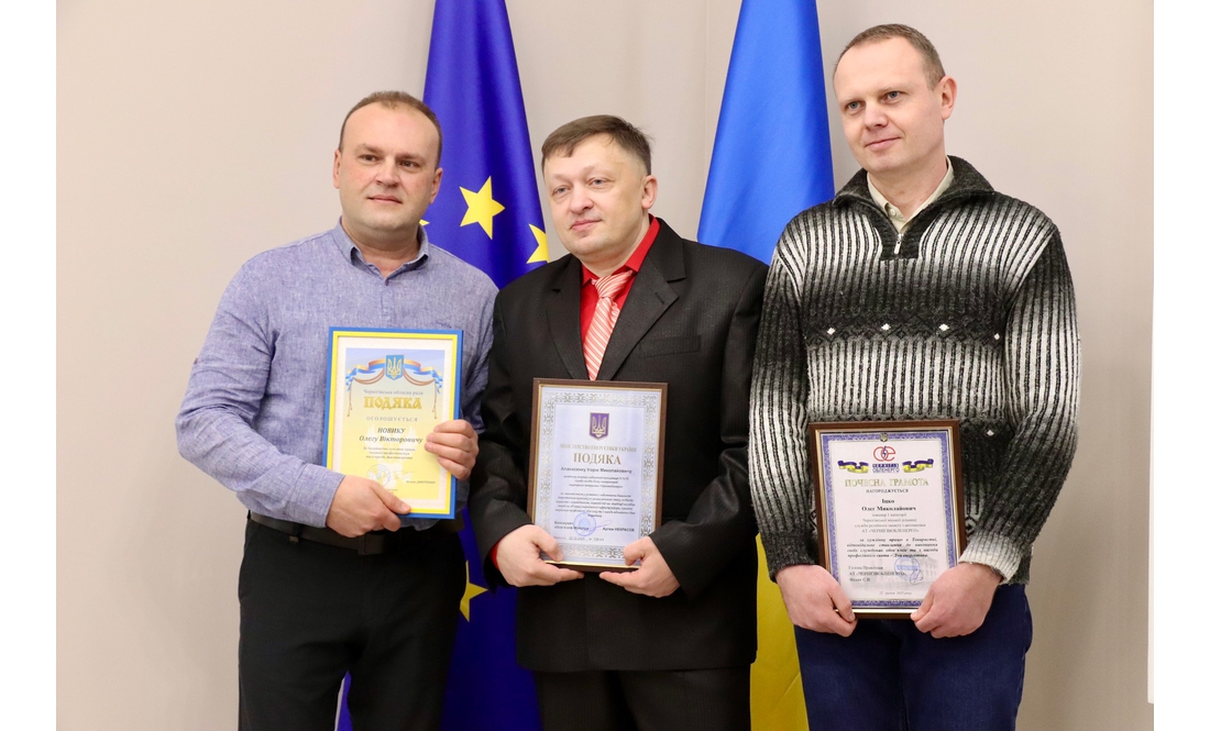 "Колись про них точно напишуть книжки": у Чернігові відзначили енергетиків