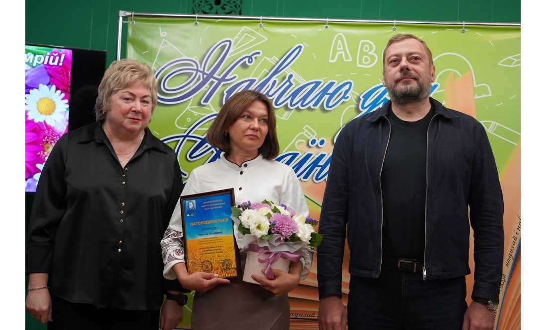 25 найкращих освітян Чернігівщини отримали обласні премії: кого нагородили