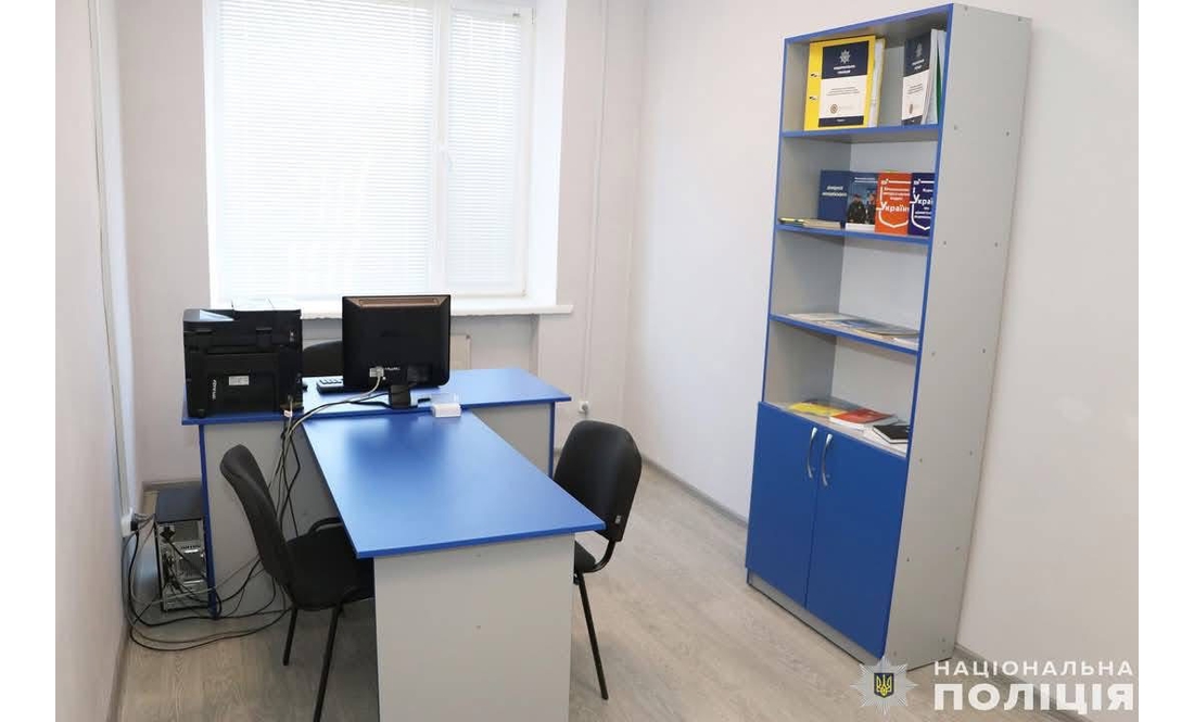 У селищі запрацювала поліцейська станція - допомогла громада