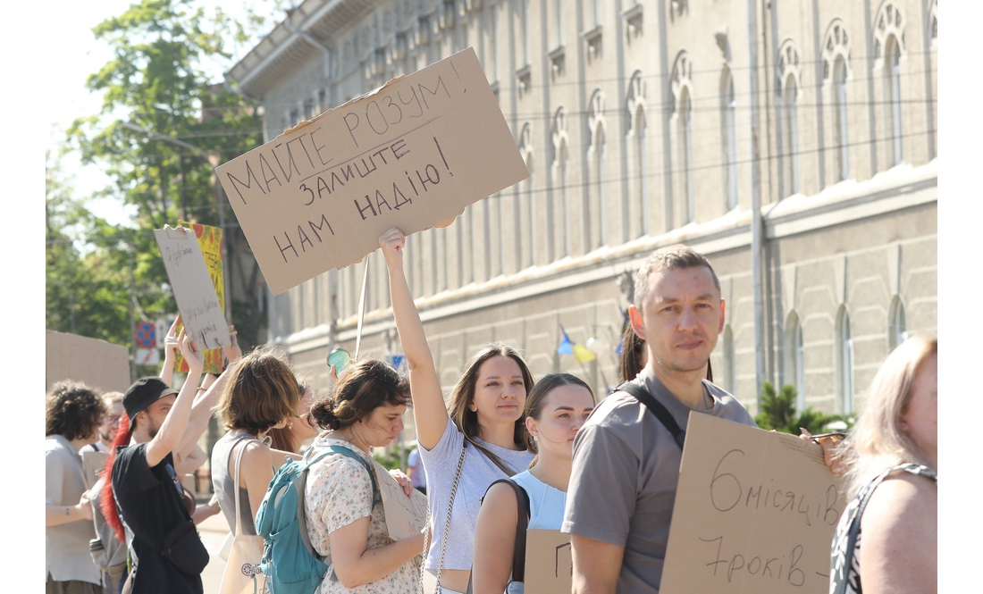 У Чернігові помітингували проти звільнення міністра Федорова