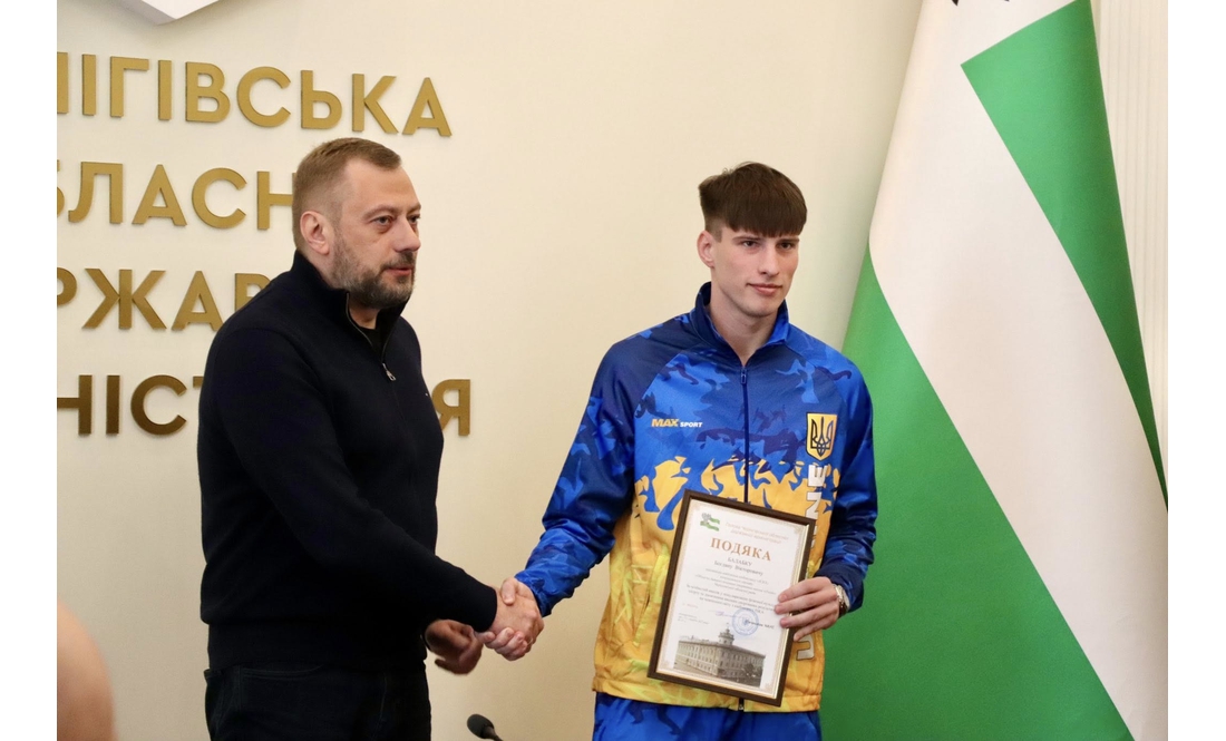 У Чернігові відзначили спортсменів, призерів чемпіонатів Європи та Азії: список нагороджених