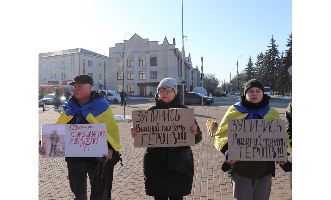 У День української жінки містяни з Чернігівщини вийшли на мирну акцію