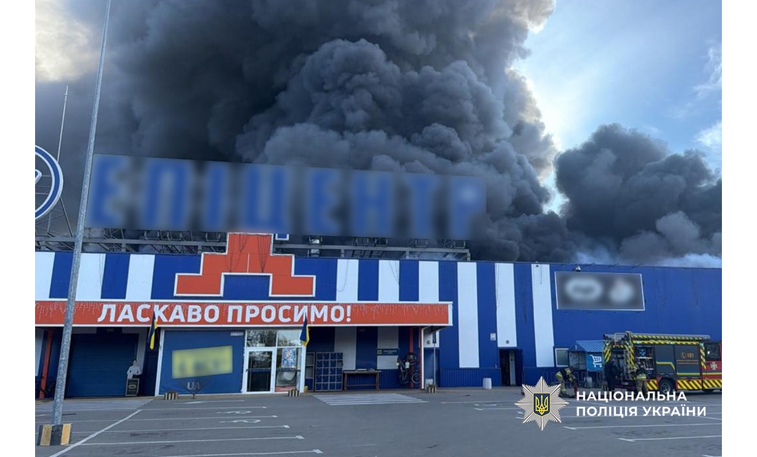 Є постраждалі: рятувальники показали наслідки удару по Епіцентру в Прилуках
