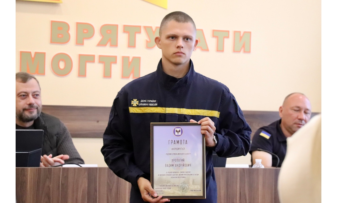 У Чернігові вітали рятувальників: кого нагородили до свята