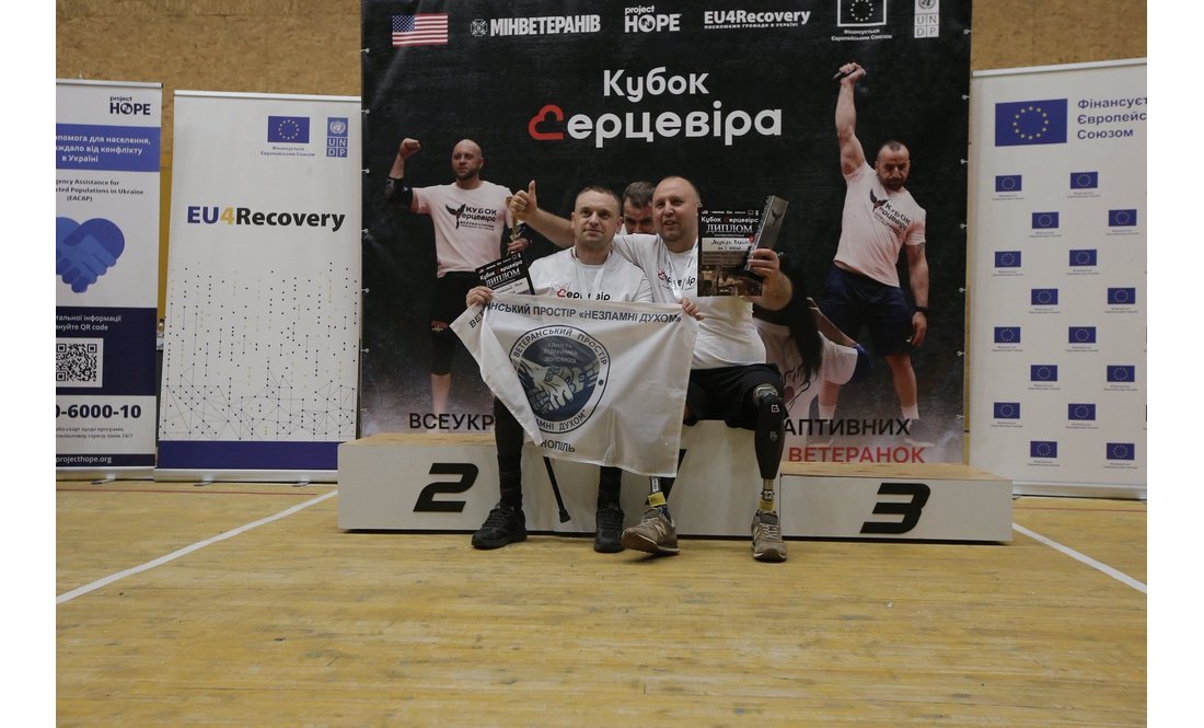 У Чернігові змагалися ветерани з усієї України: як пройшов «Кубок Серцевіра»