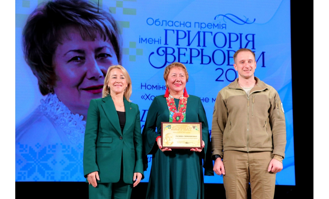 Всеукраїнський день працівників культури: кого нагородили з нагоди свята на Чернігівщині