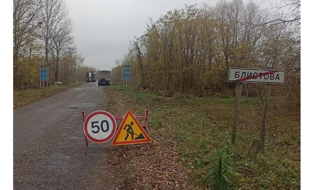 Бізнес взявся латати дороги в громаді