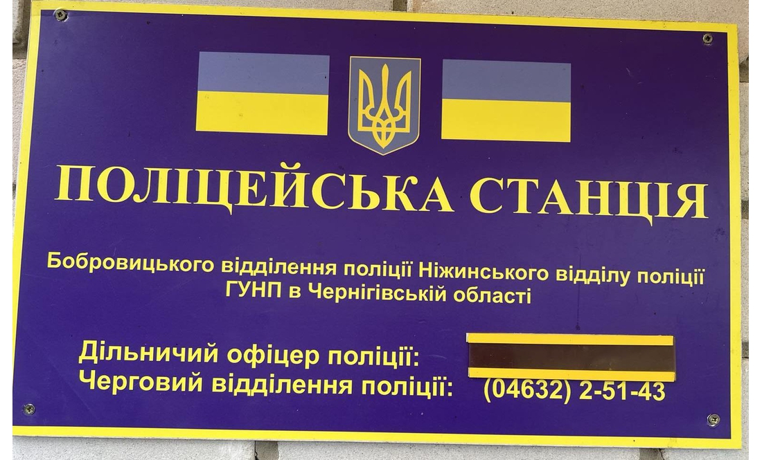 Під ялинку: у старостаті запрацювала поліцейська станція