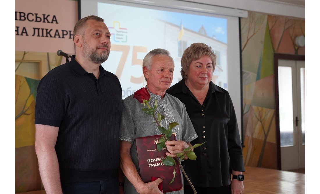 75 років Чернігівській обласній лікарні: кого з працівників нагородили. Список